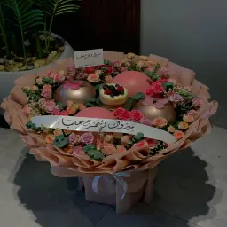 باقة الهبه